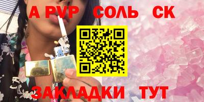 амфетамин Волжский