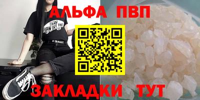 амфетамин Волжский