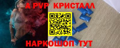 первитин Волгодонск