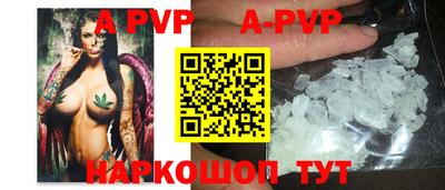 мефедрон мука Волжск