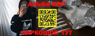 амфетамин Волжский
