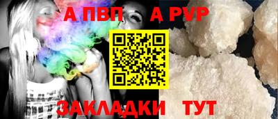 первитин Волгодонск