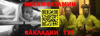 мефедрон мука Волжск