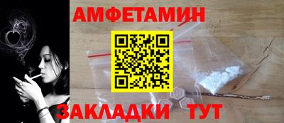 мефедрон мука Волжск