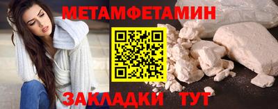 мефедрон мука Волжск