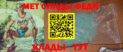 мефедрон мука Волжск