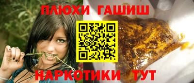 мефедрон мука Волжск