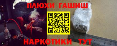мефедрон мука Волжск