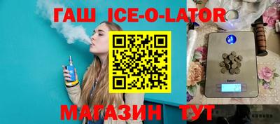 первитин Волгодонск