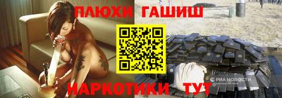 амфетамин Волжский