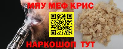 первитин Волгодонск