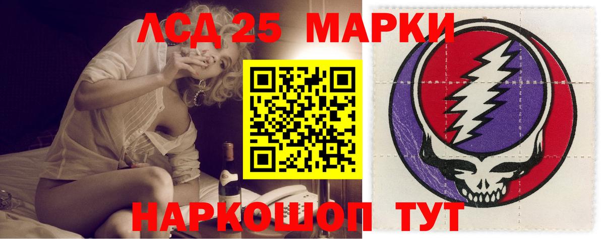 ЛСД экстази кислота Воркута