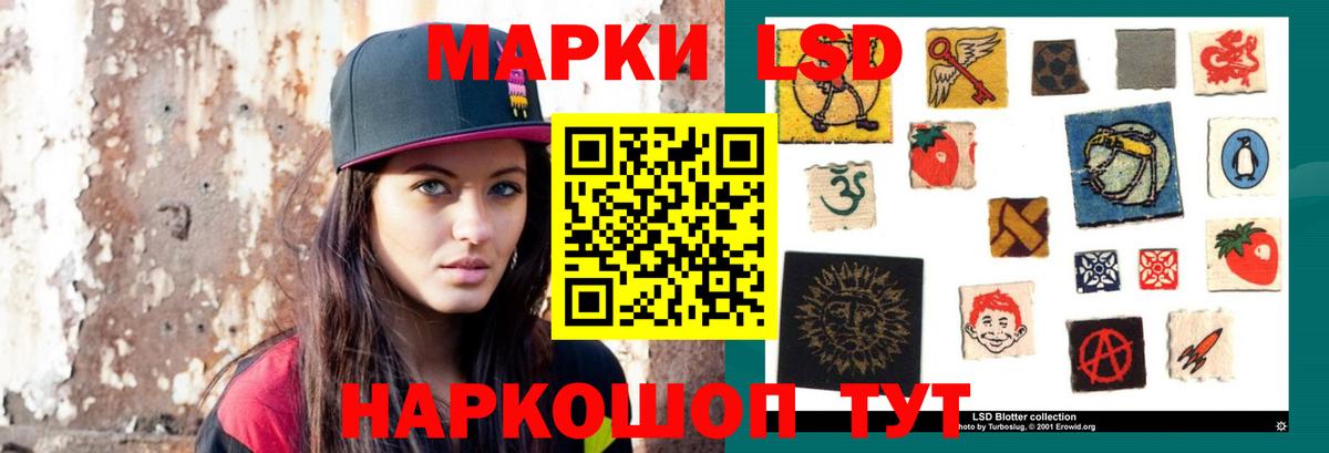 Воркута  Лсд 25 экстази ecstasy  Вход с VPN  LSD-25 экстази  ЛСД экстази кислота 