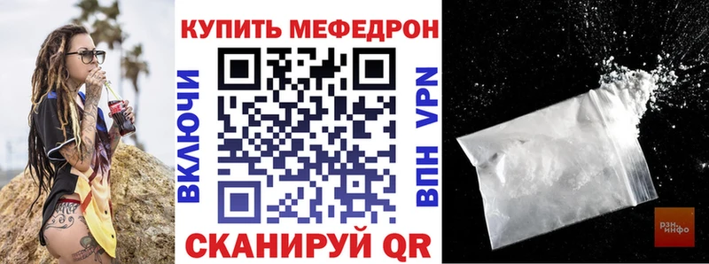 нарко площадка как зайти  Воркута  Мефедрон VHQ  наркотики  kraken зеркало 