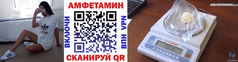 Метамфетамин Methamphetamine  нарко площадка какой сайт  Воркута  omg онион 