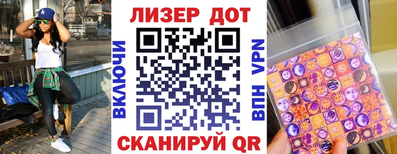 Марки N-bome 1500мкг  сколько стоит  Воркута 