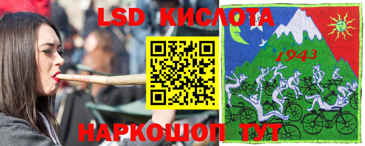Воркута  Наркотические марки 1500мкг  Наркотические марки  Вход с VPN 