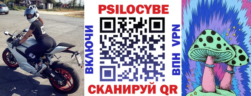 Галлюциногенные грибы Magic Shrooms  Воркута 