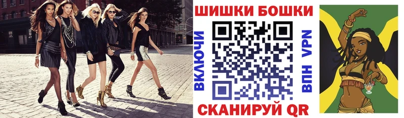 Бошки Шишки Amnesia  купить наркотик  Воркута 